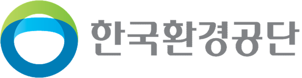 한국환경공단